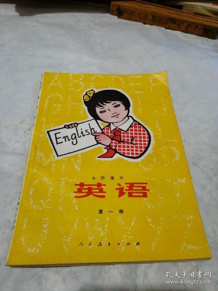 出版社:上海教育出版社 年代:90年代 (1990-1999) 装帧:平装 开本:16