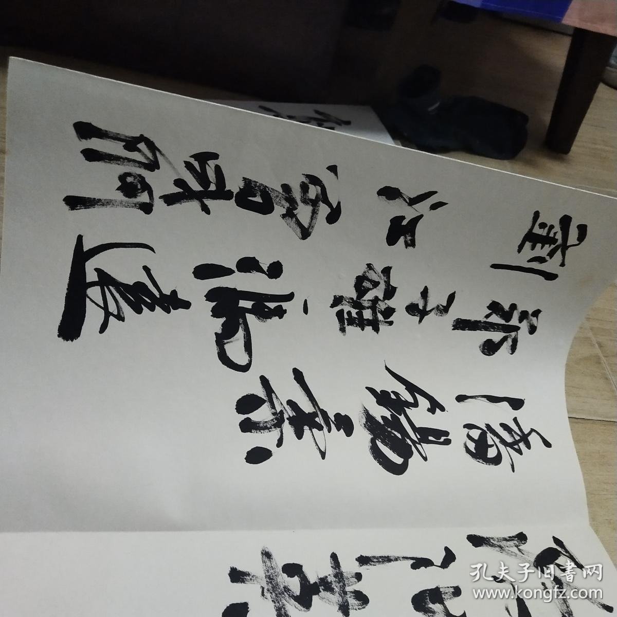 详见冯远书法画家郑力高清作品书法家冯远