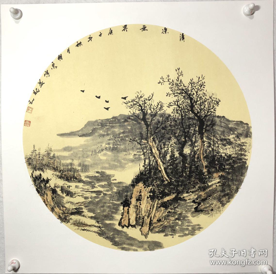 国家一级美术师,山东省美协会员【王朋泉】