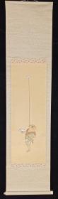 【日本回流】原装旧裱 紫明 国画作品《致和》一幅（绢本立轴，画心约1.8平尺，款识钤印：和、明）HXTX214093