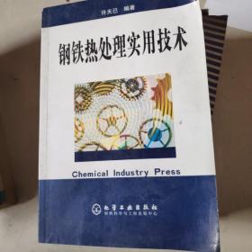 中南工业大学出版社