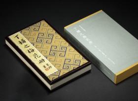 丁辅之梅花册（ 秋水斋金石丛刊 编号特装本附赠藏书票 50开精装 全一函一册）