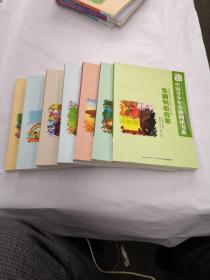 中国青少年分级阅读书系，小学四年级共七本合售无重复（书名见图）
