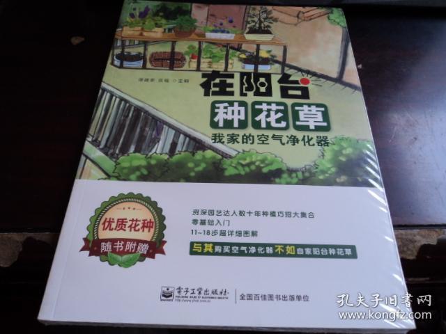 粤港澳大湾区花园大赛人气火爆刺激周边消费大幅增长！百家乐官网链接