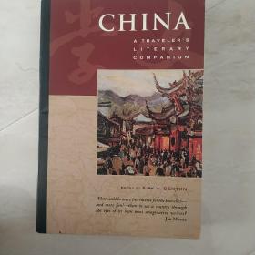 China：A Traveler's Literary Companion