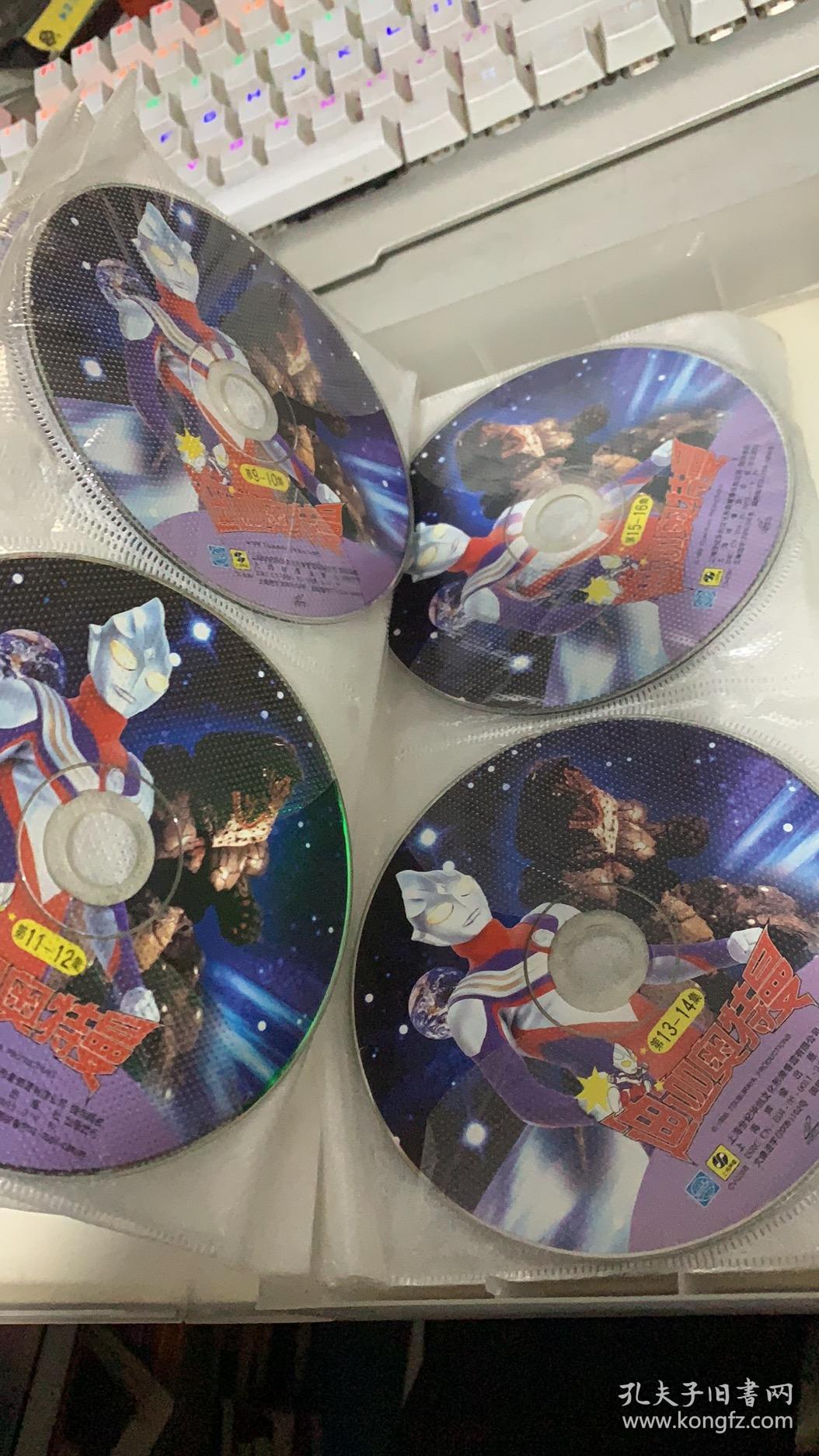 迪迦奥特曼52集vcd26碟装完整