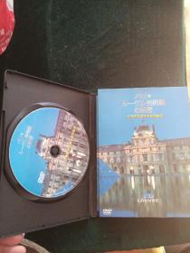 巴黎罗浮宫美术馆的秘密dvd
