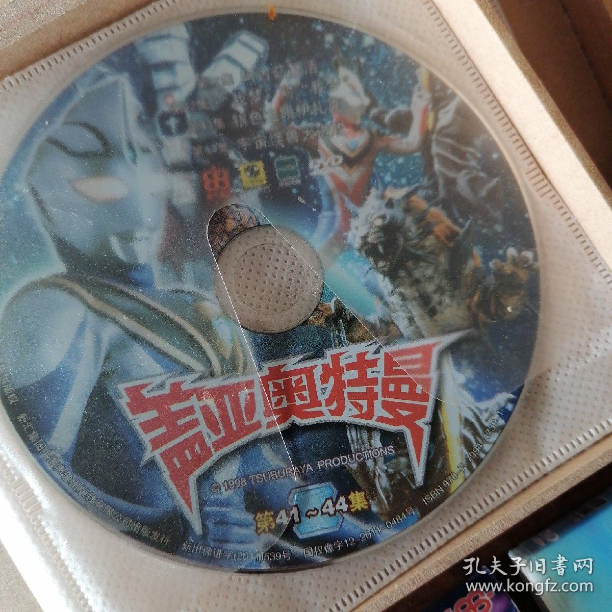 dvd奥特曼盖亚奥特曼1--4集,33---36集,37---40集41---44集.45--48集.