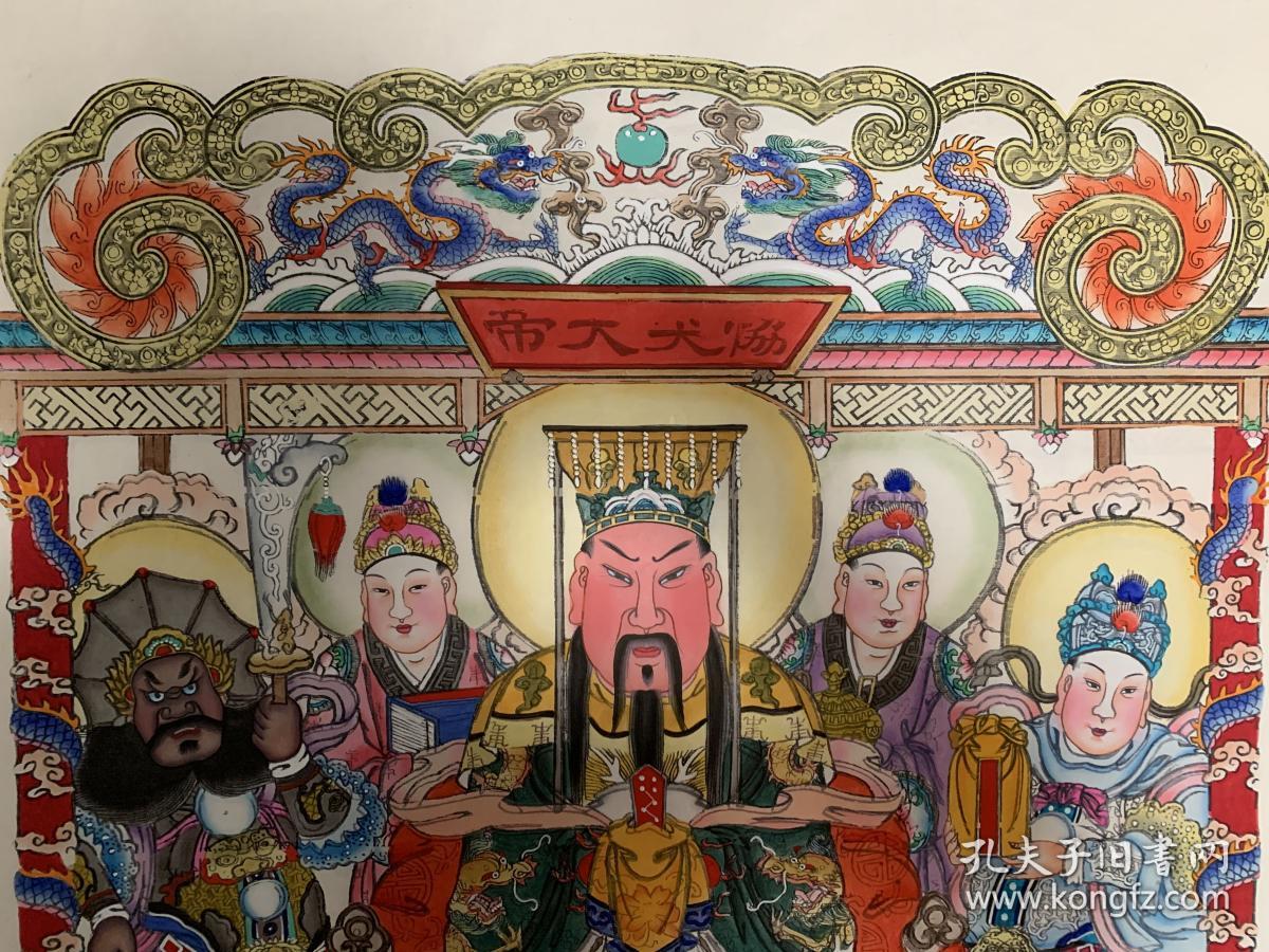杨柳青八十年代印绘年画 斗方 《协天大帝》_杨柳青年画社_孔夫子旧书