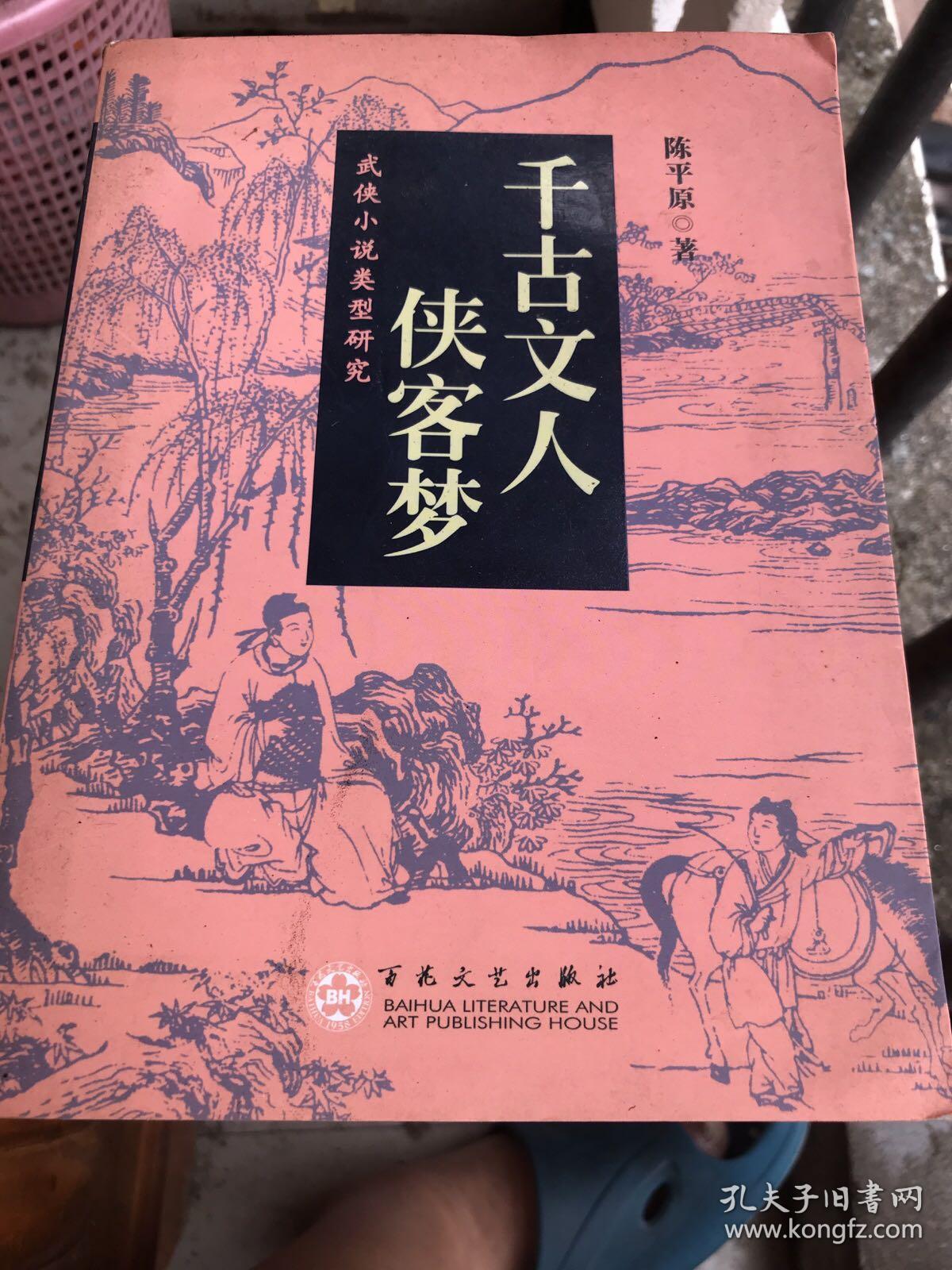 斗罗大陆的好书推荐_斗罗大陆好书我推荐_推荐一本好书《斗罗大陆》