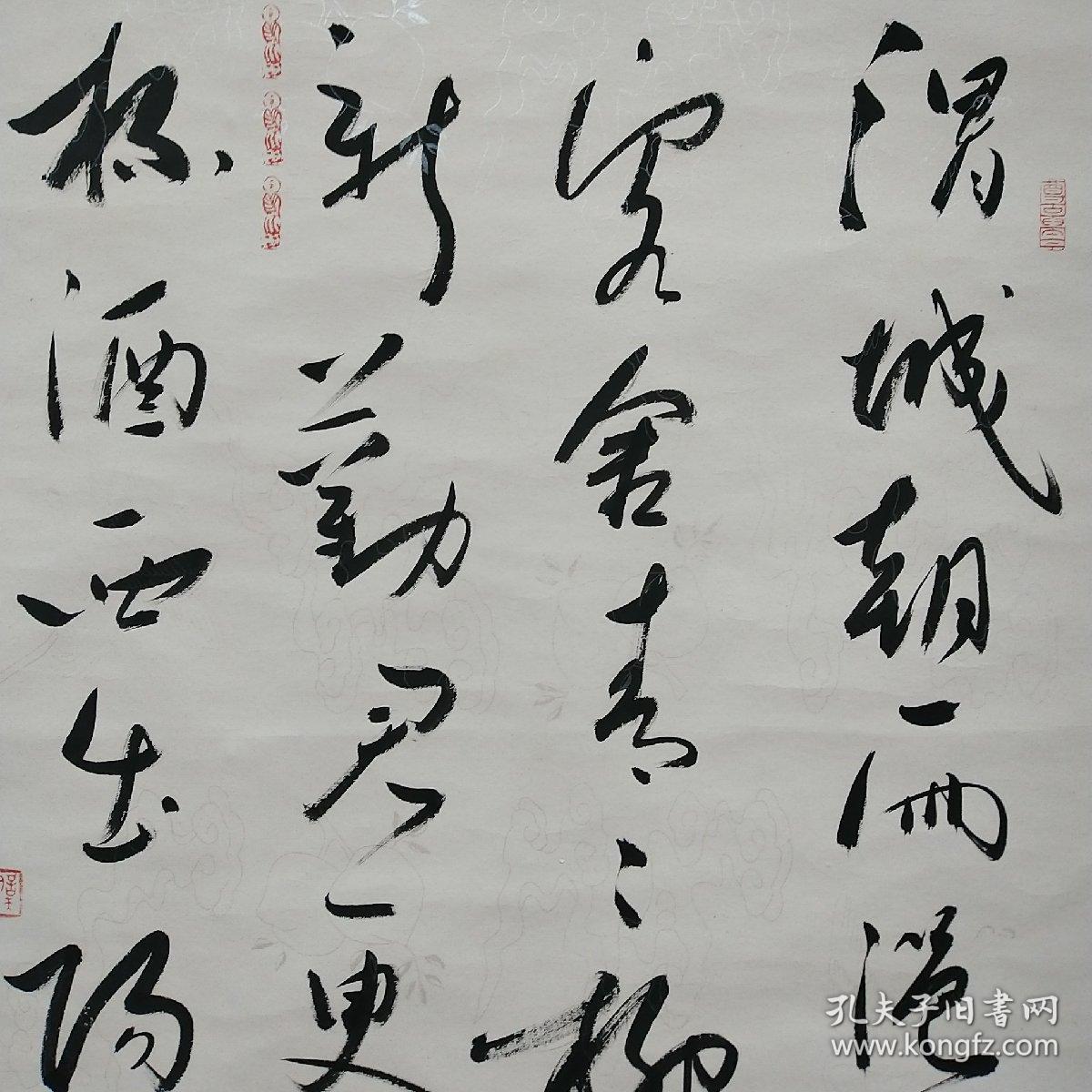 《保证真品》马亮 中国书法家协会会员_马亮书法_孔夫子旧书网