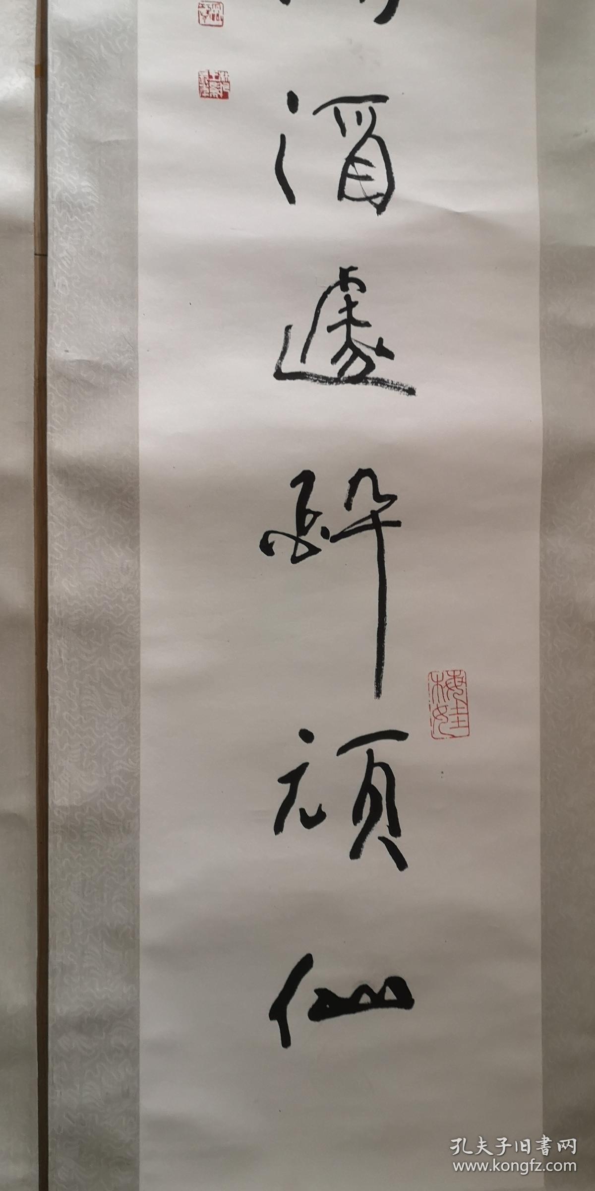 著名书画名家林凡书法对联!