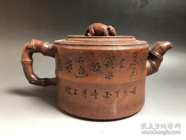 老紫砂壶 57年 蒋永西刻 竹鼠壶