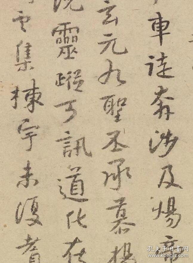 朱耷八大山人自书怀素圣母帖释文真迹纸本大小345412738厘米宣纸原色
