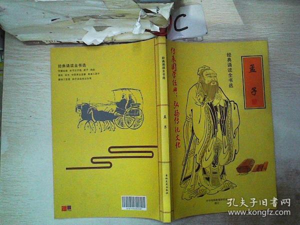 狗牙是煮熟取还是生取_舍鱼而取熊掌者也的舍_舍生取义的事例