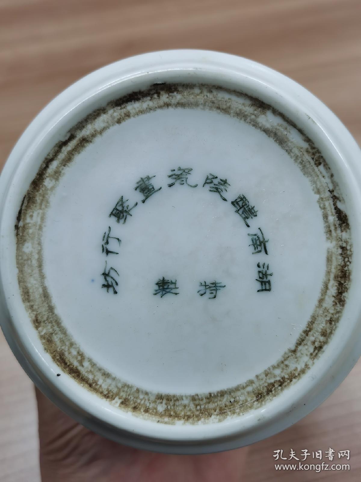 图1陶器瓷器>瓷器商品分类:店铺评价商品详情立即购买仅1件在售,欲购