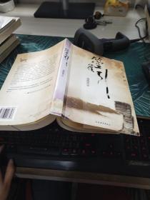 箜篌引