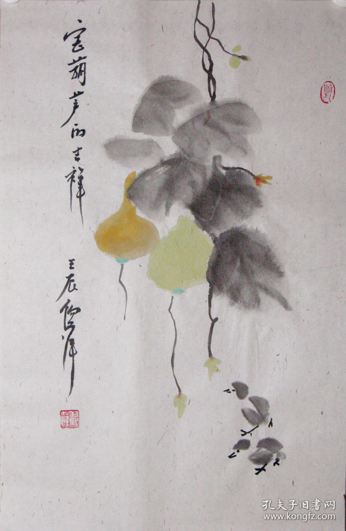 倪萍国画 编号03638