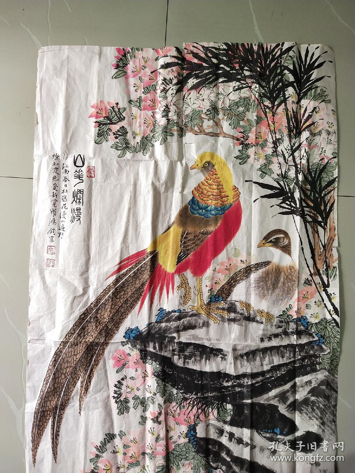北京金鸿均花乌画