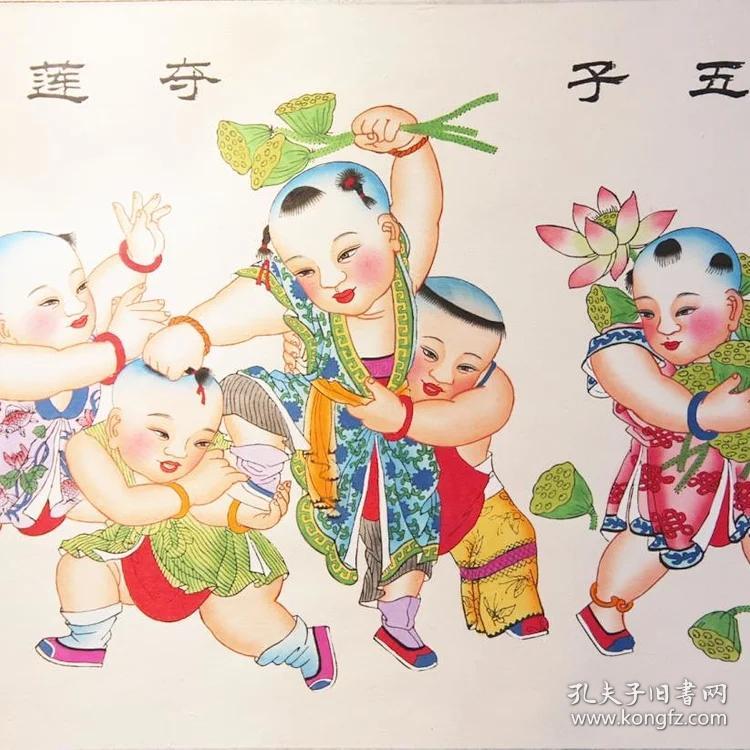 "五子"寓意多子,亦有"教五子,名具扬"之意"夺莲"寓意"连生贵子"之意