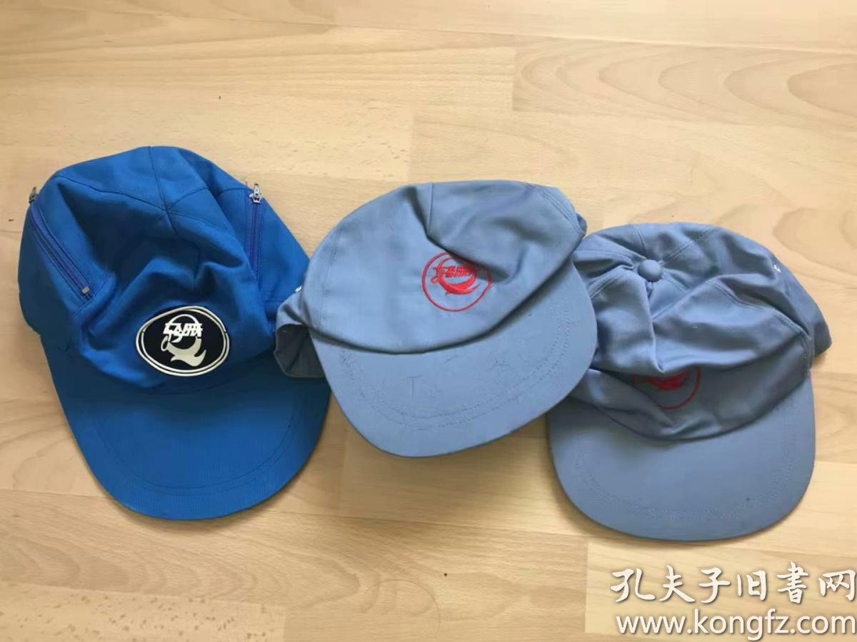 八十年代《轻骑》太阳帽(三顶合售)