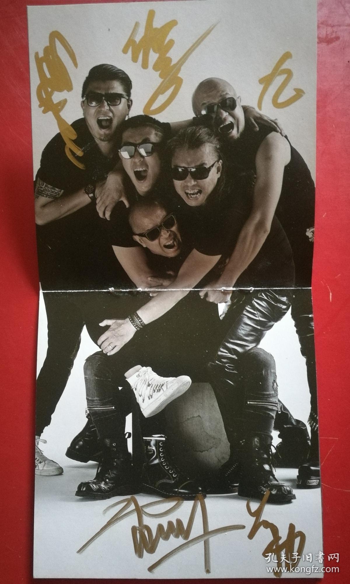 雷刚与天堂乐队有人说摇滚已经死了cd雷刚羊力九儿