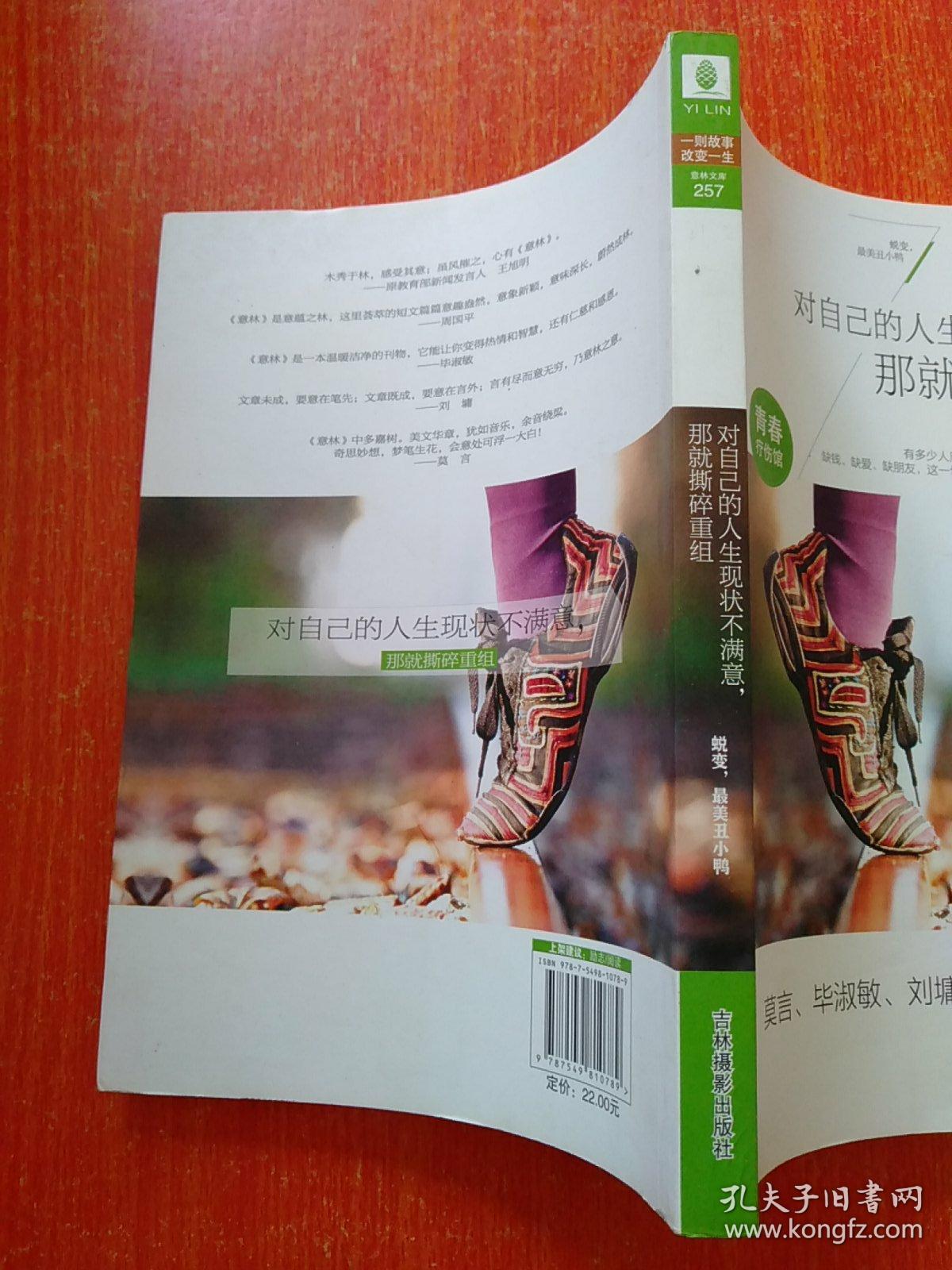 努力就能成功 别抱怨了,吃苦去吧 郑桂桂:我希望得到尊重 逼出丑,才能