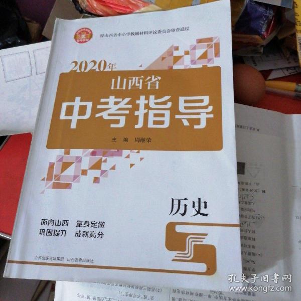 吉林中考查分网站登录2021_吉林教育网中考成绩查询_吉林中考考试成绩查询
