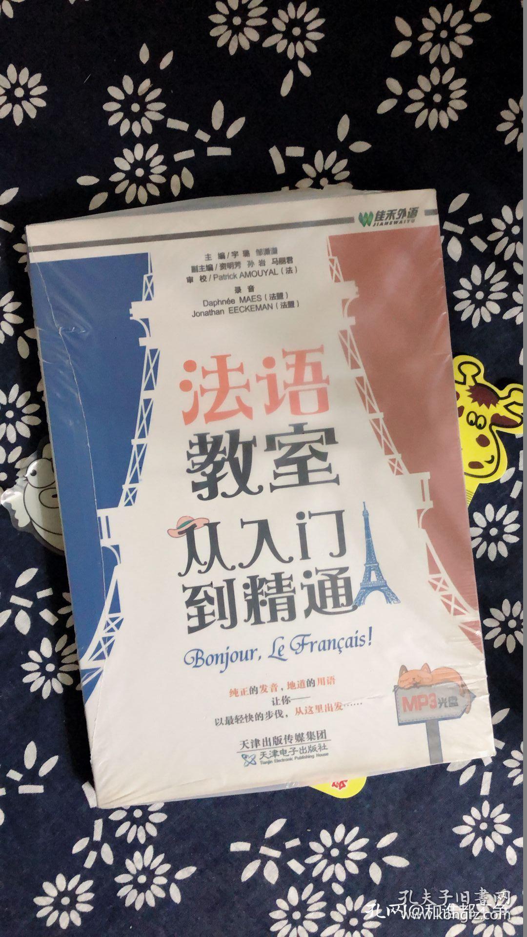 续写课文_续写课文怎么写_最后一课续写