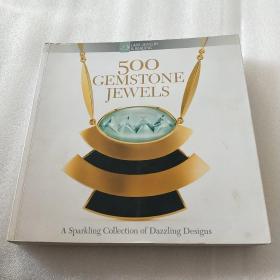 500 Gemstone Jewels: A Sparkling Collection of Dazzling Designs【英文版500宝石珠宝:闪闪发光的】