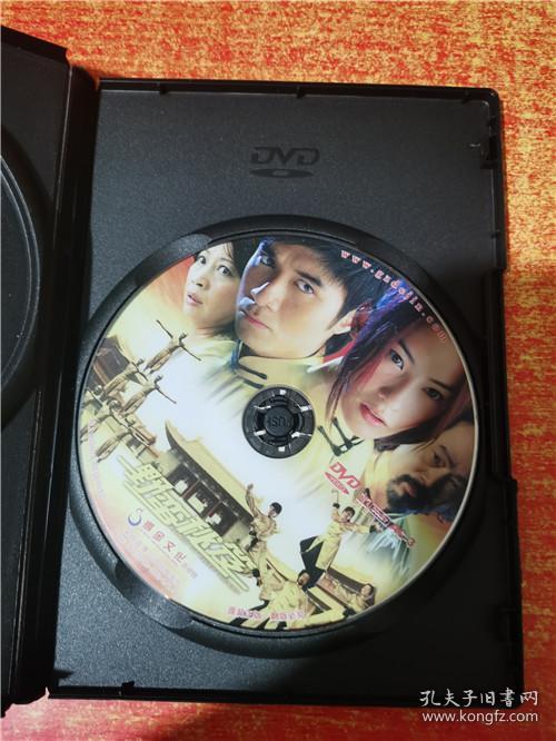 dvd 光盘 野蛮秘笈 张柏芝