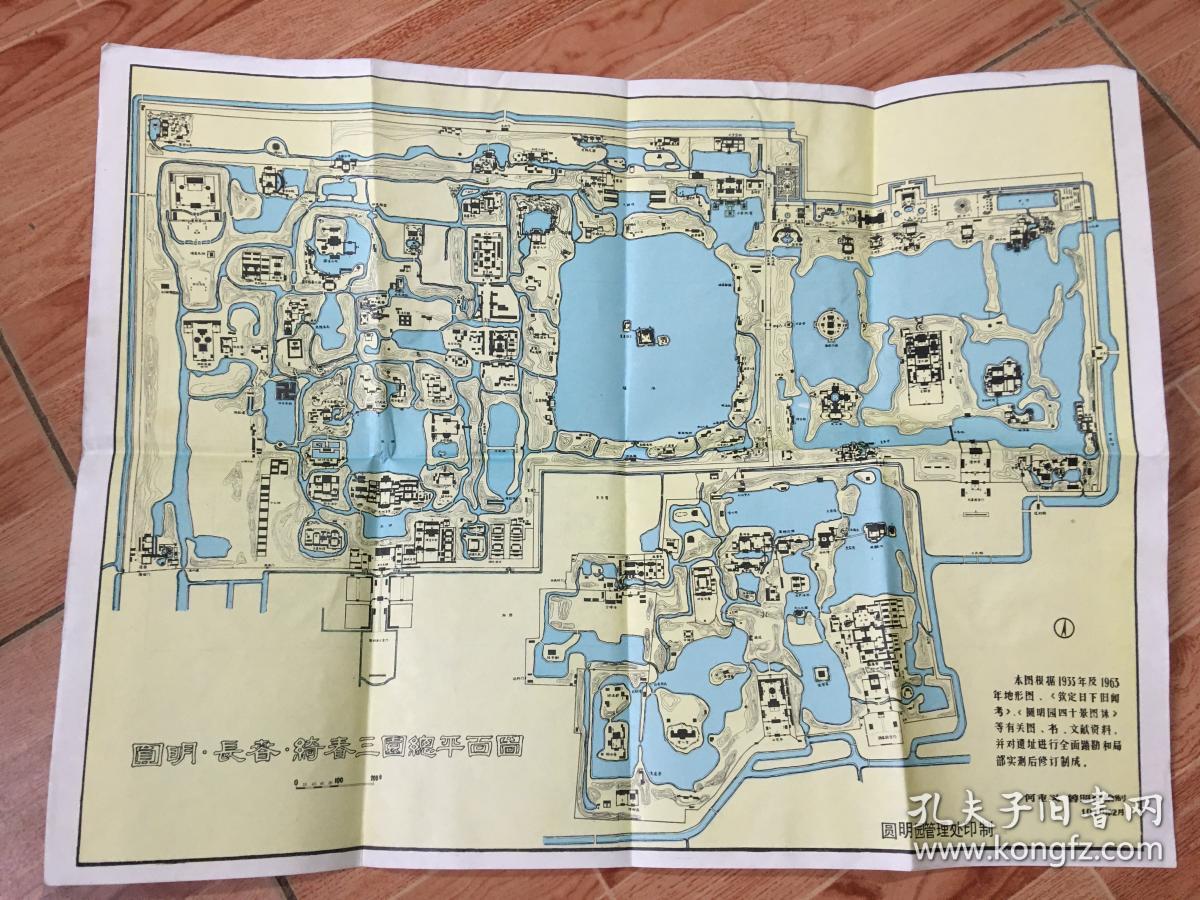 长春园西洋建筑总平面布置图