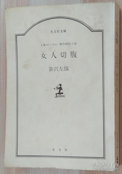 女切腹大全画册 搜狗图片搜索 女切腹大全画册 搜狗图片搜索