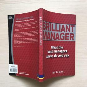 英文原版 Brilliant Manager（品佳）