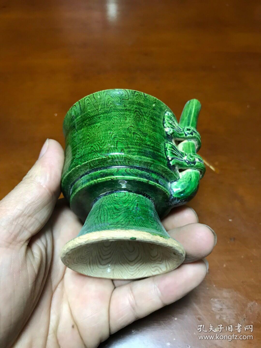 唐绿釉绞胎吸杯10/8厘米