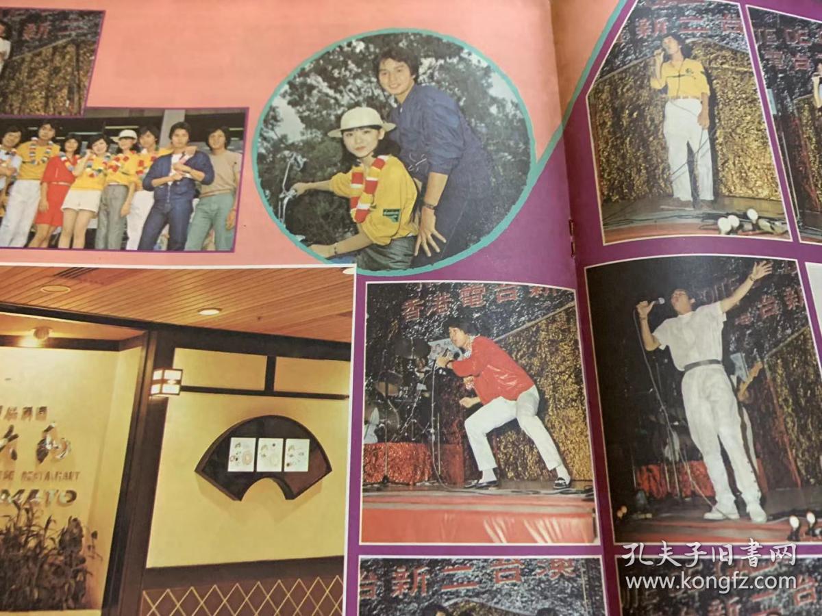 1香港周刊(1981年)