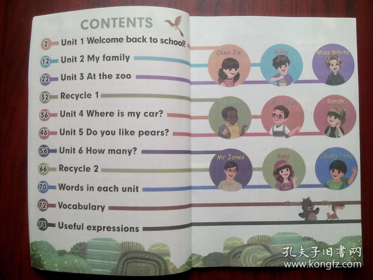 小学课本英语三年级下册,小学课本英语2017年印 小学英语三年级起点