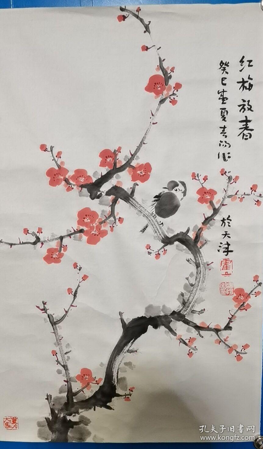 霍春阳画作(红梅放春)
