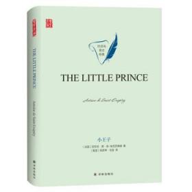 {全新正版现货} The little prince（小王子） 9787544781053 Ant