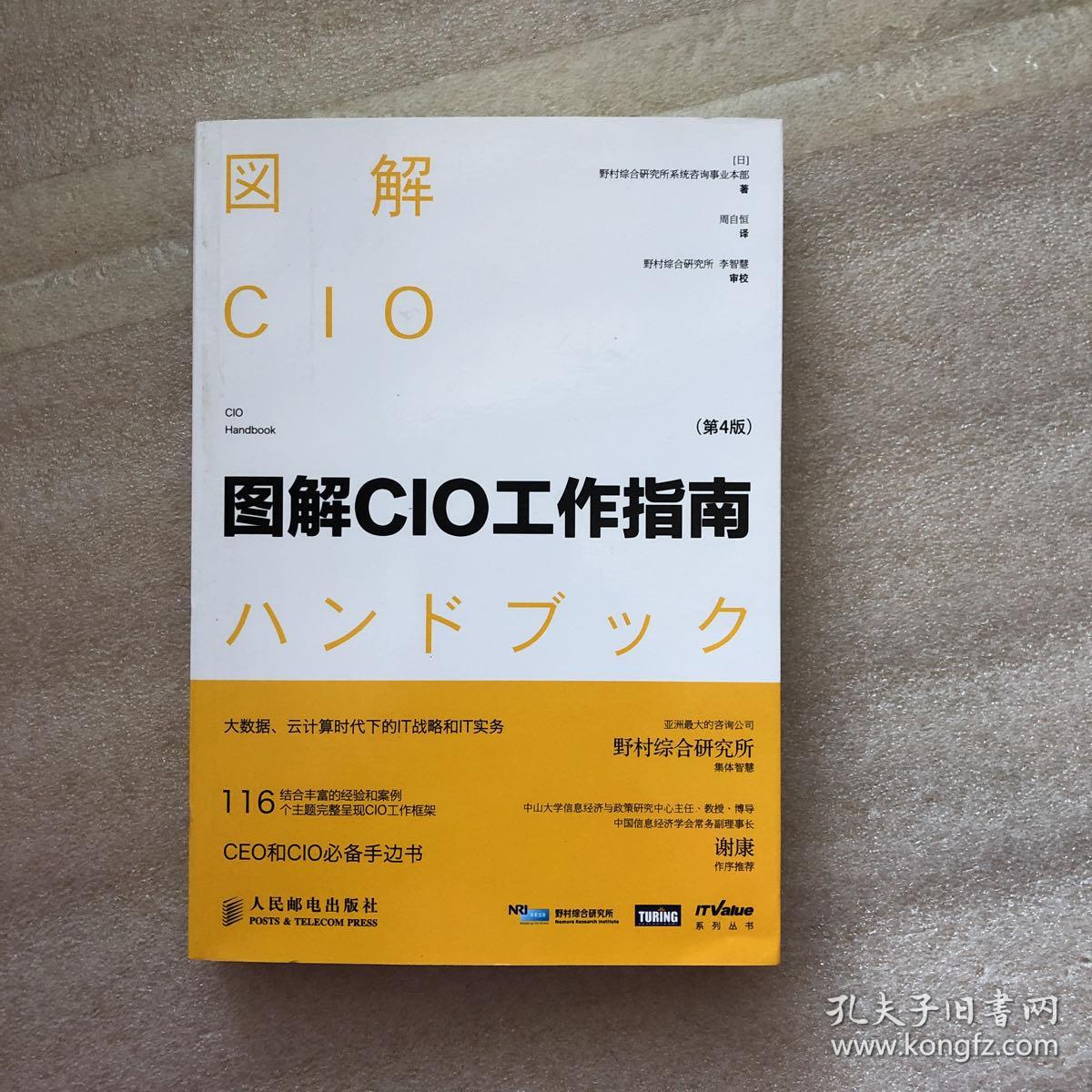西村寿行 の小説 174冊
