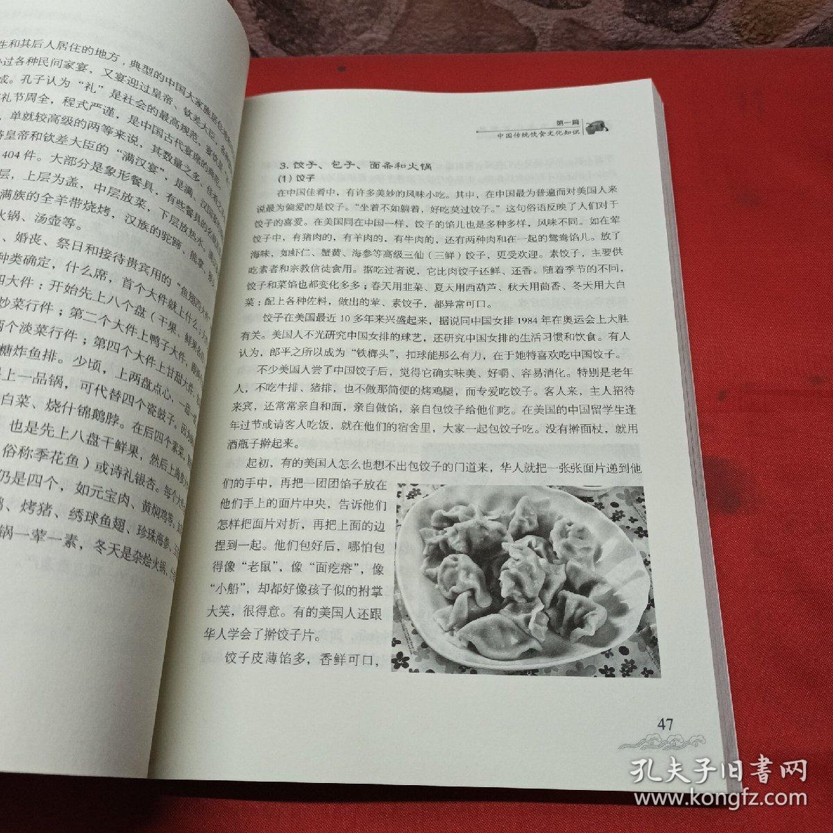 一品 一葉