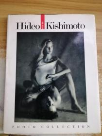 HIDEO KISHIMOTO