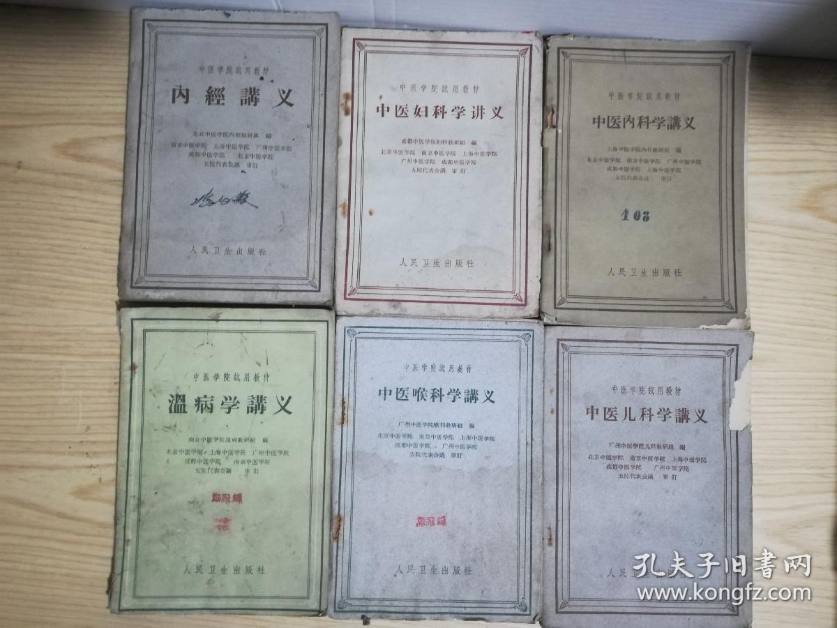 科学网—开云体育- 开云体育官方网站- 开云体育APP下载书界动态