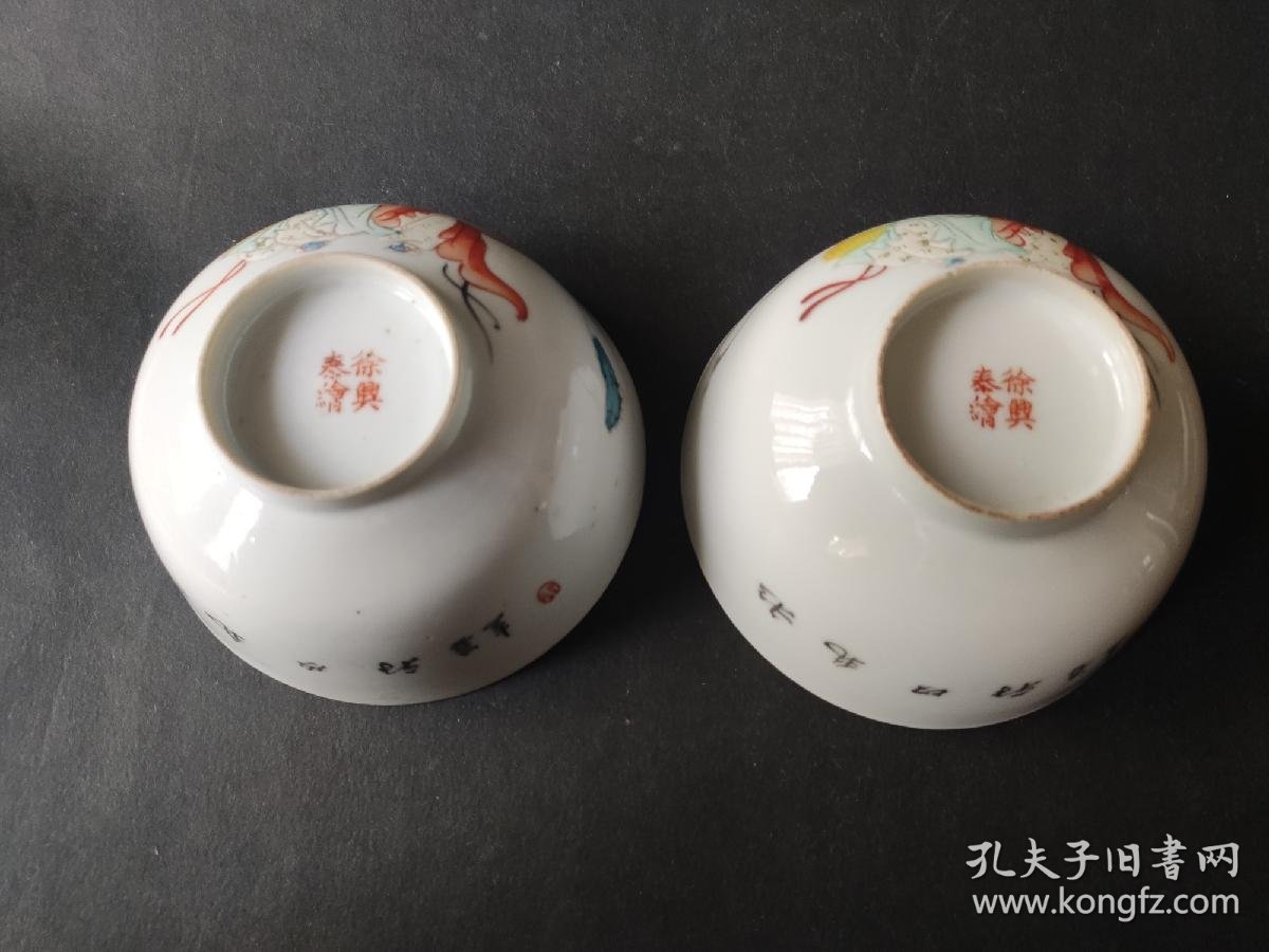 粉彩描金和合二仙对碗(保真)_徐兴泰_孔夫子旧书网