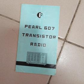 珍珠607收音机说明书 蚌埠无线电一厂