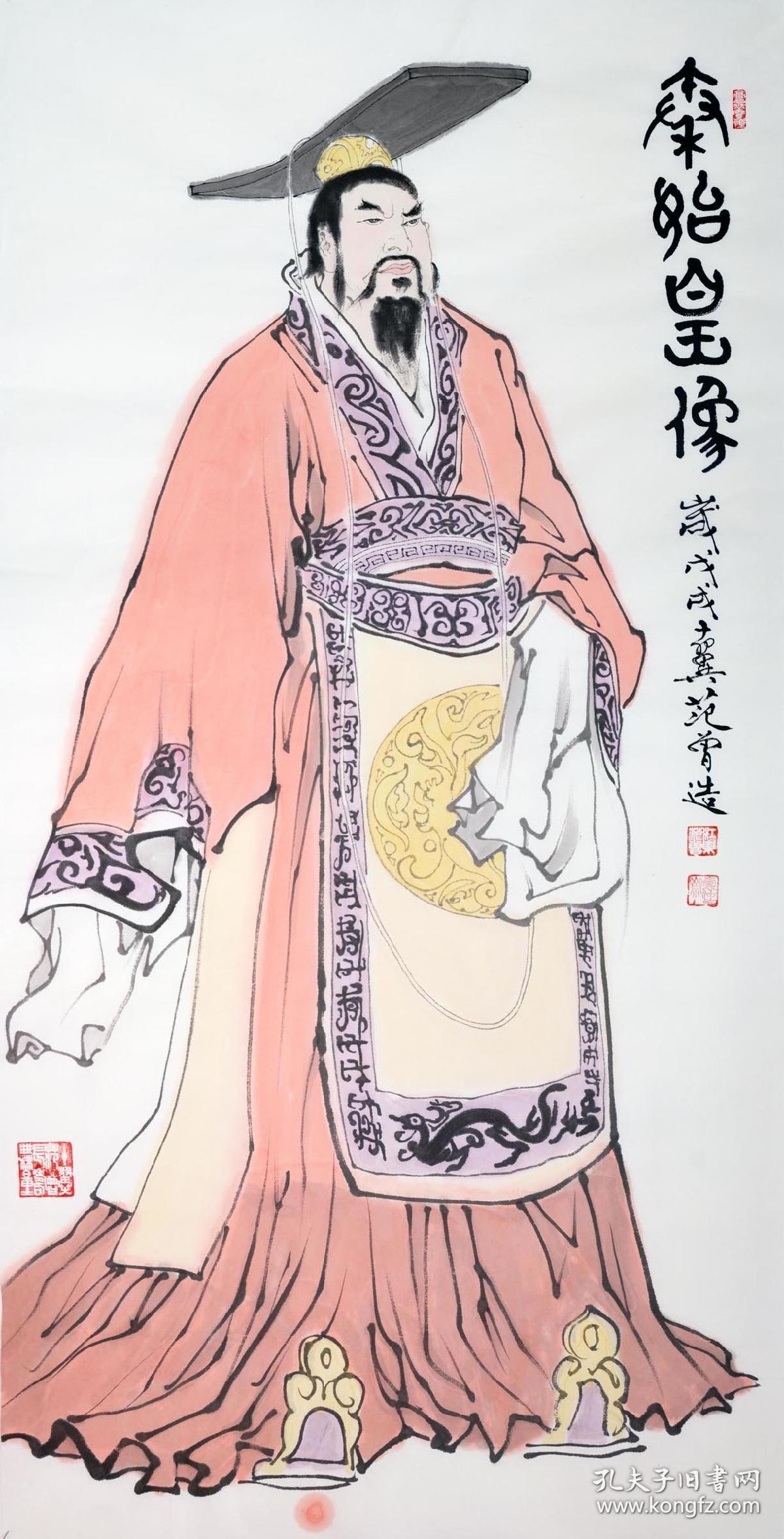 范曾款秦始皇造像