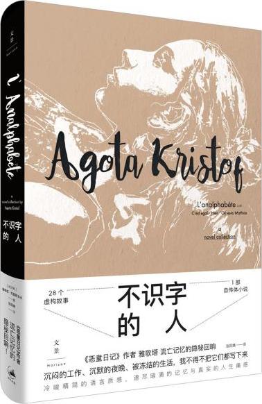 人口是什么字_常住人口登记卡是什么(3)