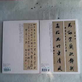 王思衍_图书标签_孔夫子旧书网