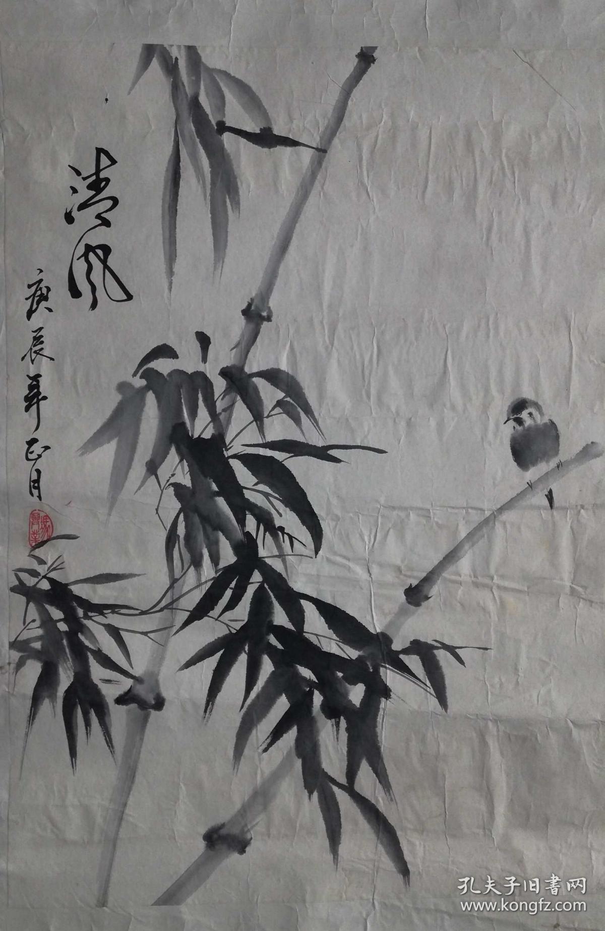 手绘真迹国画冯兴业花鸟画清风托片