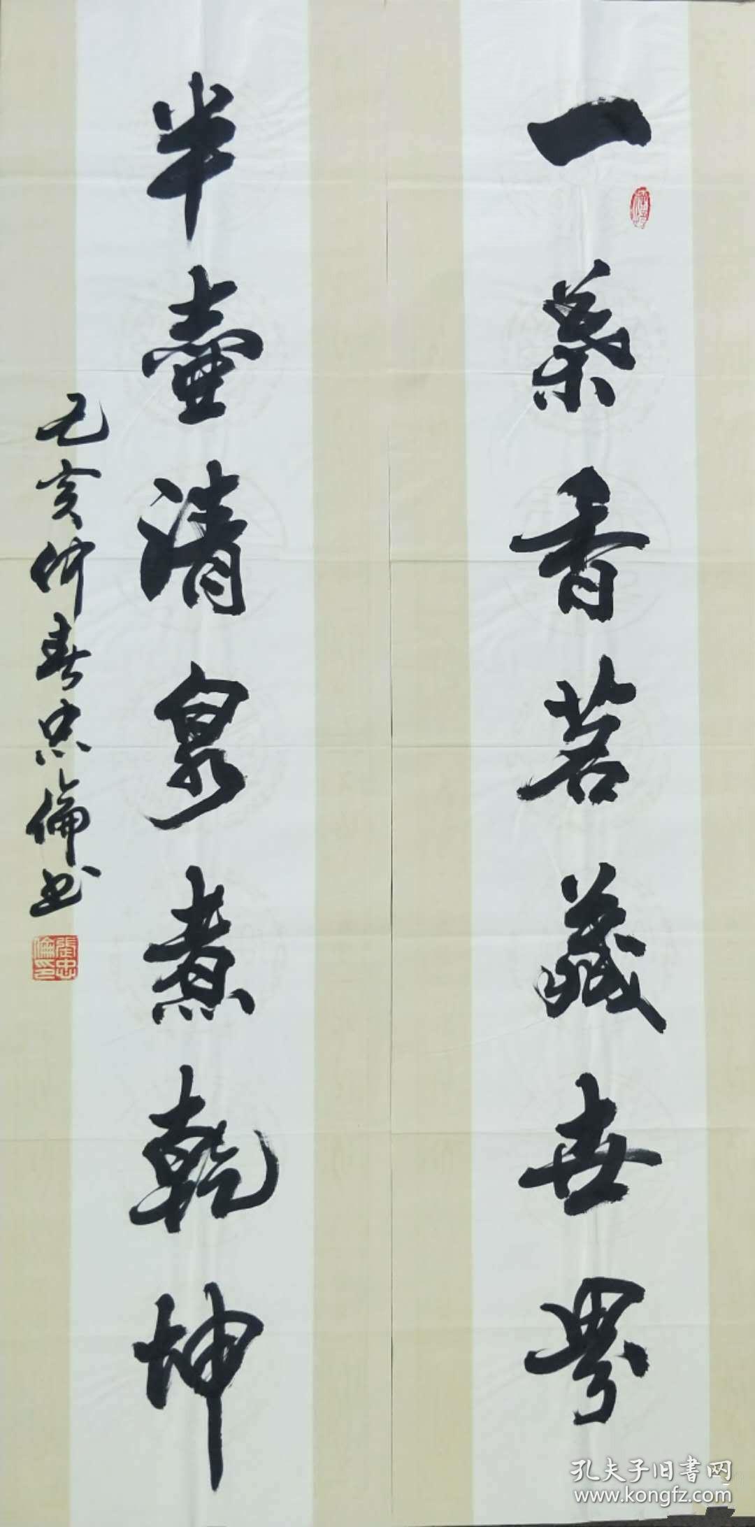 保真中书协会员著名军旅书法家张忠伦精品中堂禅茶百味对联一叶香茗藏